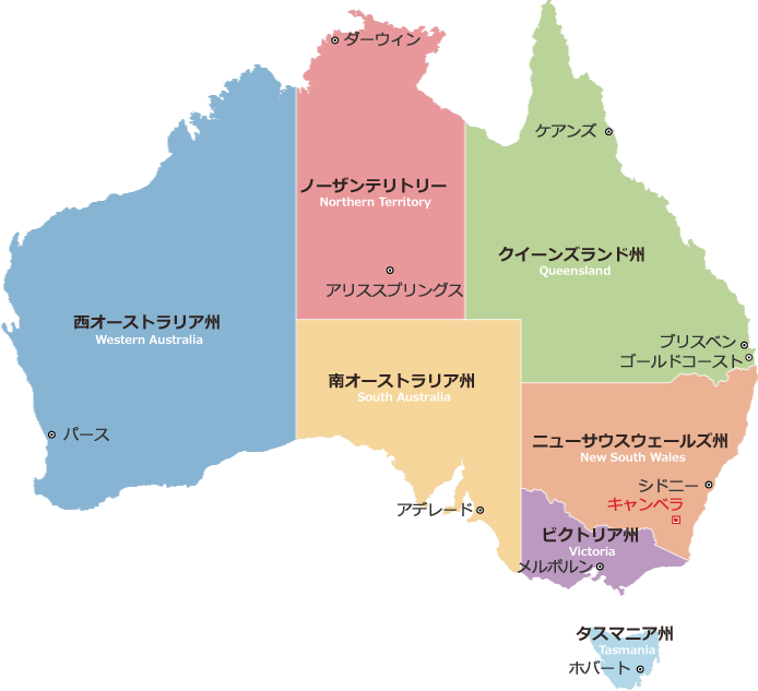 オーストラリアの国土