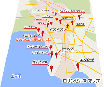 ロサンゼルス地図