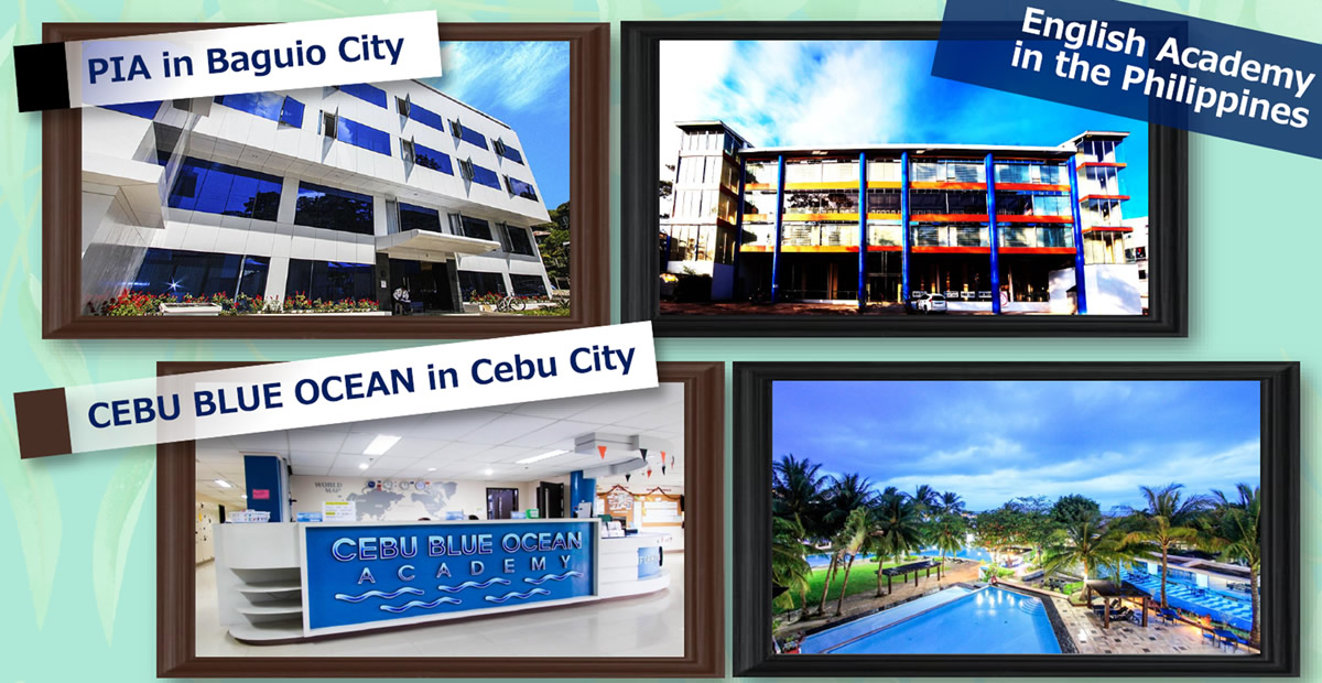 Pines International Academy（PIA）・Cebu Blue Ocean Academy (セブブルーオーシャンアカデミー) 