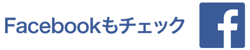 フルトンモンゴメリーコミュニティカレッジ-Fmcc