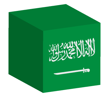 サウジアラビア