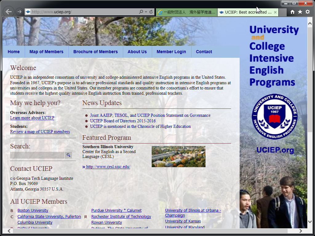 全米大学付属集中英語講座連盟　UCIEP