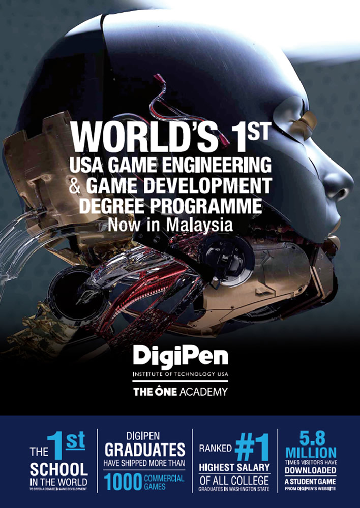 Digipen学士号プログラム