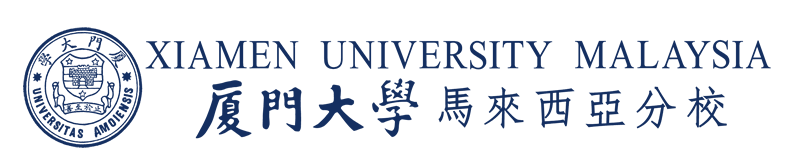 シーメン大学マレーシア校