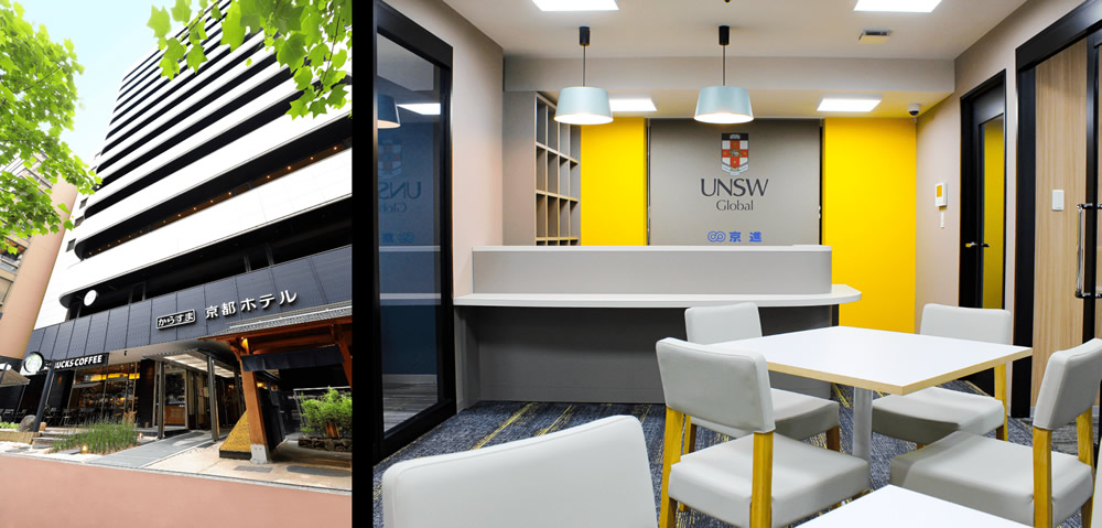 UNSW Foundation Studies Program 京進京都キャンパス