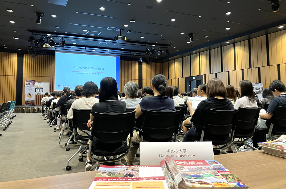 米国留学奨学金フェア2026 02